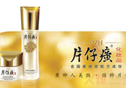 皇后片仔癀曬后修護(hù)露怎么樣？皇后片仔癀曬后修護(hù)露怎么用？