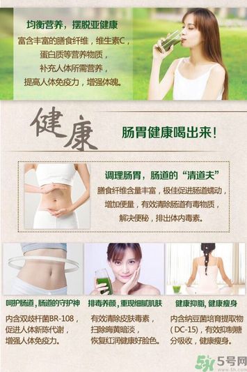 綠悠惠青汁的作用和功效？綠悠惠青汁有沒有副作用？