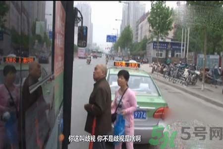 女性專用公交車是性別歧視嗎？女性專用公交車是怎么回事