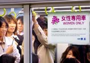 女性專用公交車是性別歧視嗎？女性專用公交車是怎么回事？