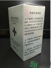 希貝兒凈顏祛痘原液怎么樣？希貝兒凈顏祛痘原液好用嗎？