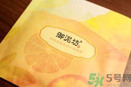 御泥坊甜橙晶透亮顏礦物面膜適合什么膚質(zhì)？