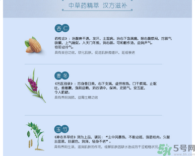 佰草集深潤(rùn)活顏精華水怎么樣？