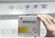 低價(jià)心臟病救命藥全國(guó)性缺貨是什么原因？什么是低價(jià)心臟病救命藥？