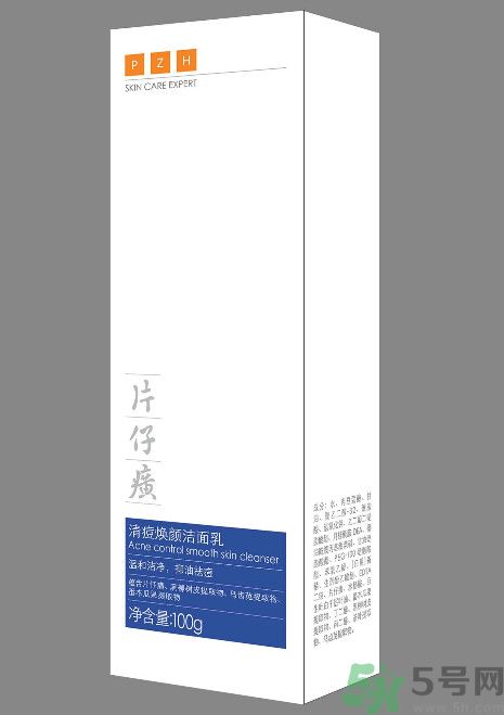 片仔癀清痘煥顏潔面乳怎么樣？片仔癀清痘煥顏潔面乳好用嗎？