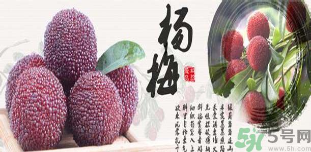 喉嚨痛可以吃楊梅嗎？喉嚨痛吃楊梅好嗎？