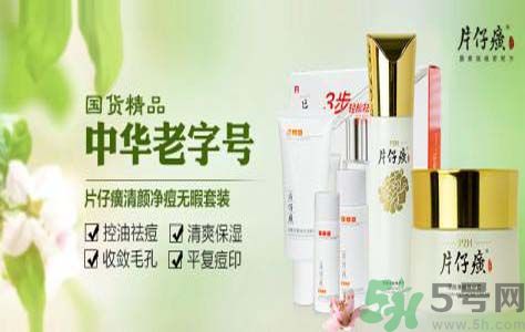 片仔癀舒潤身體乳適合什么膚質？