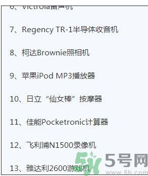 日立仙女棒按摩器是什么？仙女棒按摩器怎么樣？