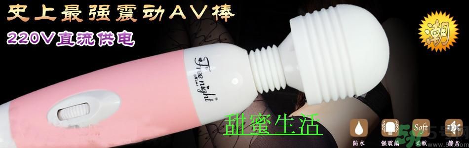 日立仙女棒按摩器是什么？仙女棒按摩器怎么樣？