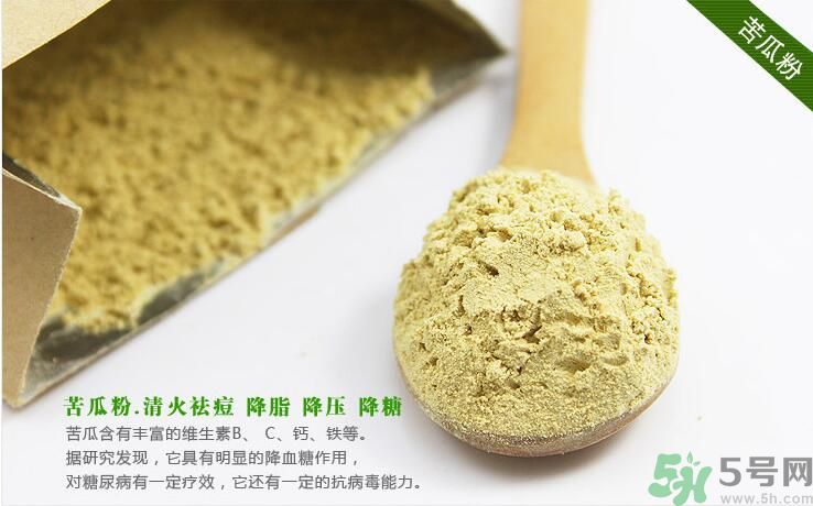 苦瓜粉可以減肥嗎？苦瓜粉減肥效果好嗎？
