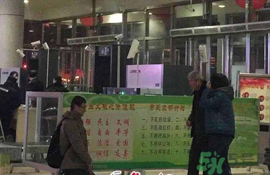 求職不順車站長(zhǎng)跪是怎么回事？求職的技巧有哪些？