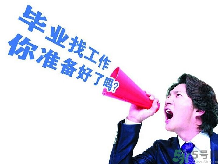 求職不順車站長(zhǎng)跪是怎么回事？求職的技巧有哪些？