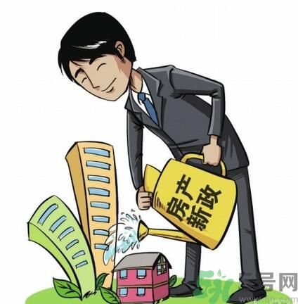 租房有什么新政策？租房新政策是什么？
