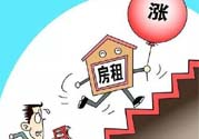租房有什么新政策？租房新政策是什么？