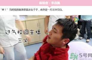 大一男生哭著打電話給媽媽是怎么回事？