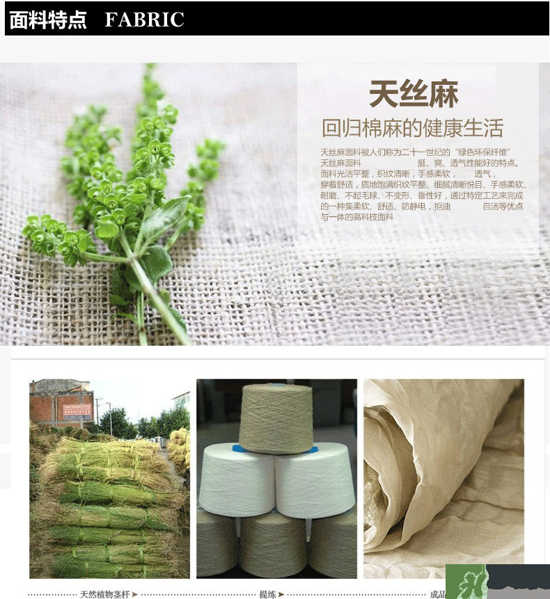 麻棉衣服洗了縮水怎么辦？麻棉衣服洗縮水了怎么變回來？
