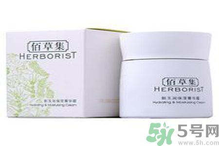 佰草集新玉潤保濕菁華霜適合什么膚質(zhì)？