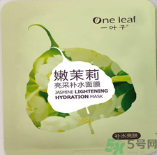 一葉子嫩茉莉亮采補(bǔ)水面膜怎么樣？
