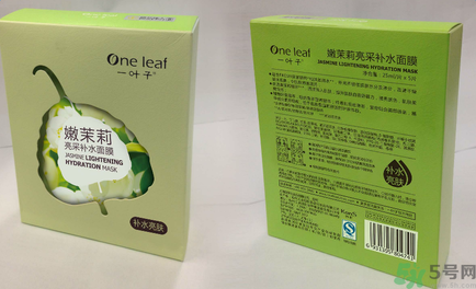 一葉子嫩茉莉亮采補水面膜適合什么膚質(zhì)？