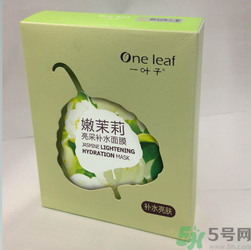 一葉子嫩茉莉亮采補水面膜適合什么膚質(zhì)？