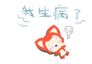 什么是五月??？五月病的癥狀有哪些？