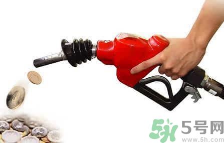 油價(jià)上調(diào)到多少錢(qián)？怎么開(kāi)車(chē)可以省油？