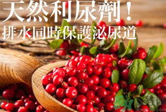 南瓜去水腫嗎？南瓜能消腫嗎？