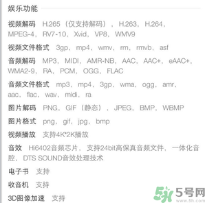 榮耀V8像素怎么樣？榮耀V8在哪里買？