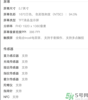 榮耀V8像素怎么樣？榮耀V8在哪里買？