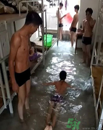 廣西學(xué)生把宿舍灌成泳池是哪個學(xué)校？廣西學(xué)生把宿舍灌成泳池怎么回事？