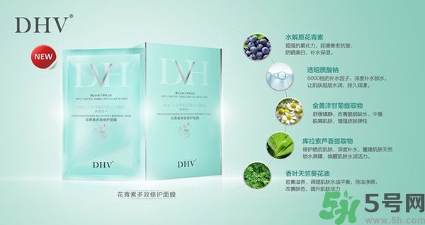 DHV面膜怎么樣？DHV花青素多效修護(hù)面膜怎么樣？