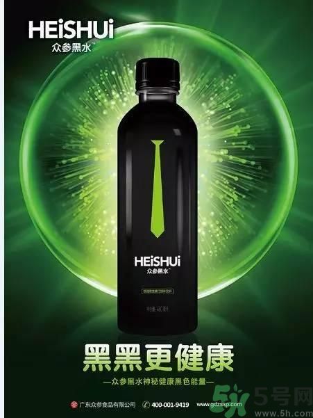 眾參黑水好喝嗎？眾參黑水多少錢一瓶？