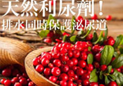南瓜去水腫嗎？南瓜能消腫嗎？