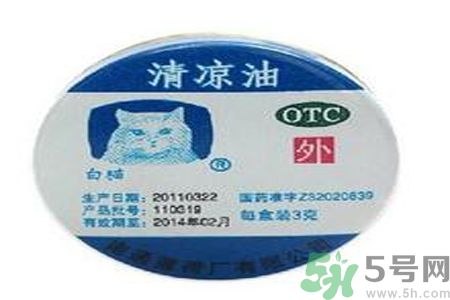 孕婦可以用清涼油嗎？懷孕可以用清涼油嗎？