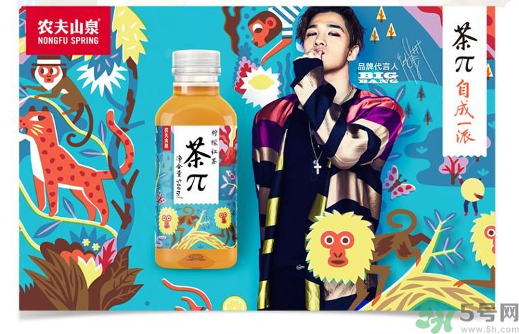 農(nóng)夫山泉茶π好不好喝？茶派價(jià)格是多少？