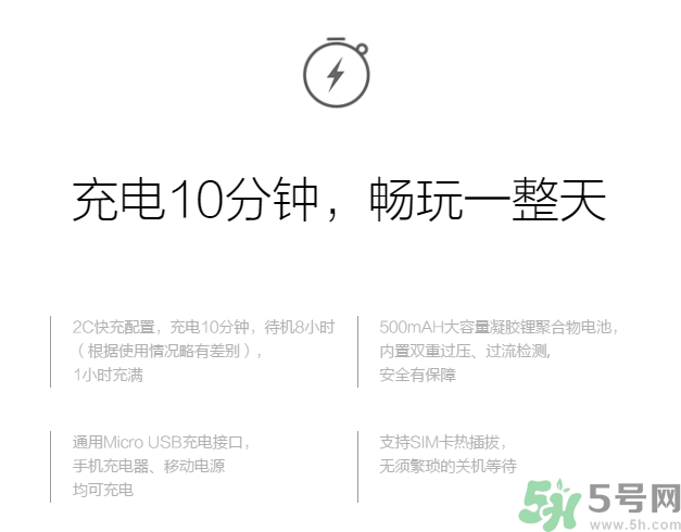 360巴迪龍兒童手表5和5s、SE區(qū)別 巴迪龍兒童手表使用教程