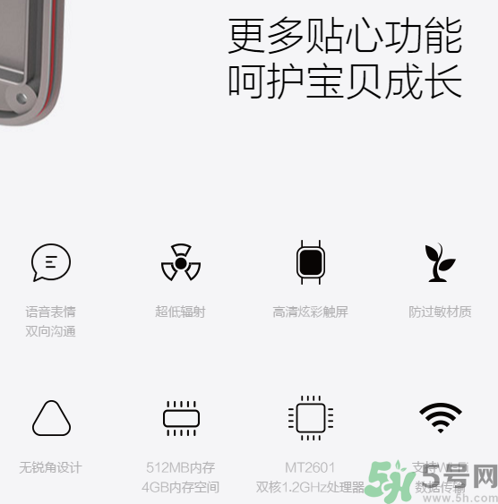 360巴迪龍兒童手表5和5s、SE區(qū)別 巴迪龍兒童手表使用教程