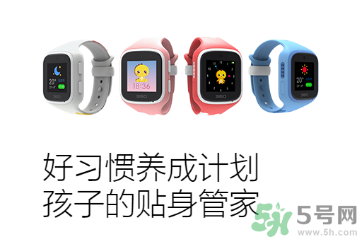 360巴迪龍兒童手表5和5s、SE區(qū)別 巴迪龍兒童手表使用教程