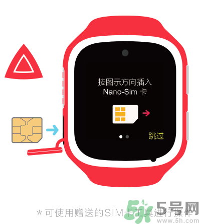 360巴迪龍兒童手表用什么卡？360巴迪龍兒童手表卡怎么安裝？