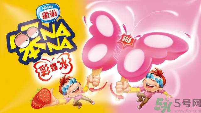 笨NaNa彩蝶冰多少錢？笨NaNa雙皮蕉怎么做？