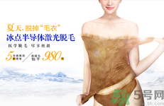 女生汗毛重怎么辦？女生汗毛多怎么去除？