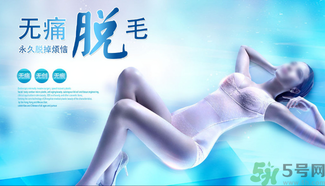 女生汗毛重怎么辦？女生汗毛多怎么去除？