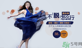 女生汗毛重怎么辦？女生汗毛多怎么去除？