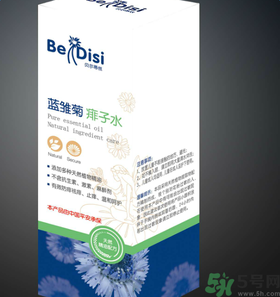 貝爾蒂絲藍(lán)雛菊痱子水怎么樣？貝爾蒂絲藍(lán)雛菊痱子水好用嗎？