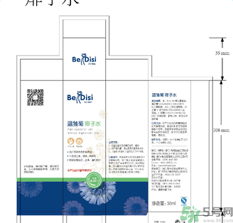 貝爾蒂絲藍(lán)雛菊痱子水怎么樣？貝爾蒂絲藍(lán)雛菊痱子水好用嗎？