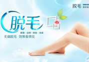 女生汗毛重怎么辦？女生汗毛多怎么去除？