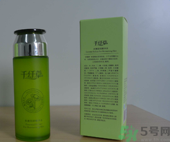 千纖草水嫩輕潤精華水怎么樣？