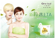 一葉子鮮補水保濕眼霜怎么樣？