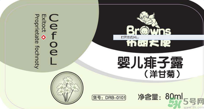 寶寶用布朗天使嬰兒痱子露洋甘菊會(huì)過(guò)敏嗎？