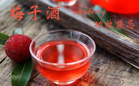 楊梅怎么洗才能洗干凈 楊梅不洗可以吃嗎